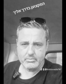 סולם יעקב מנוף הרמה