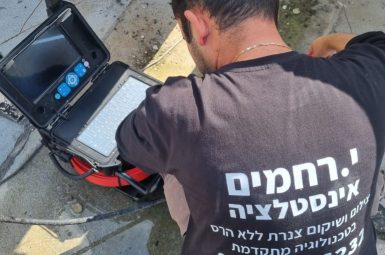 WhatsApp Image 2025-07-07 at 16.18.52 (1) (אמצעי)