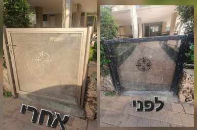 WhatsApp Image 2025-07-08 at 14.18.41 (אמצעי)