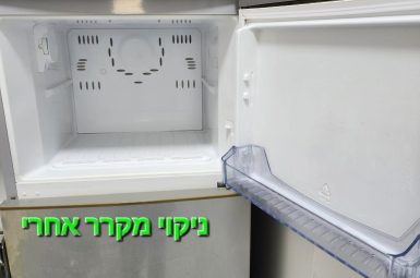 WhatsApp Image 2025-07-16 at 14.10.37 (5) (אמצעי)