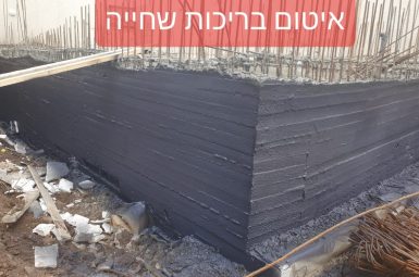 WhatsApp Image 2025-07-17 at 15.00.33 (אמצעי)