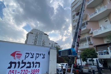 WhatsApp Image 2025-07-21 at 13.53.37 (2) (אמצעי)