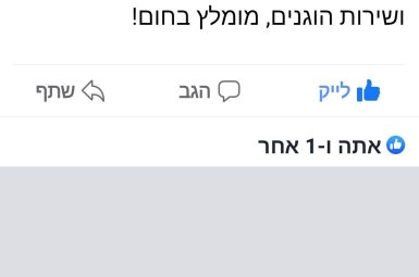 WhatsApp Image 2025-07-21 at 14.50.02 (1)