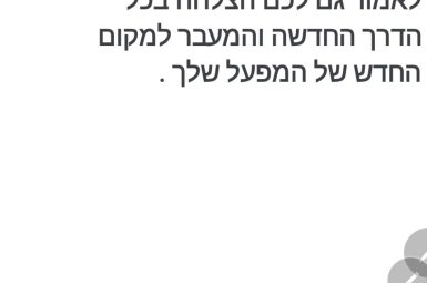WhatsApp Image 2025-07-21 at 14.50.02