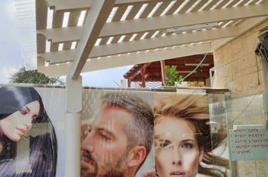 WhatsApp Image 2025-07-21 at 15.12.54 (אמצעי)