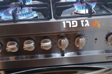 WhatsApp Image 2025-08-07 at 16.00.17 (2) (קטן)