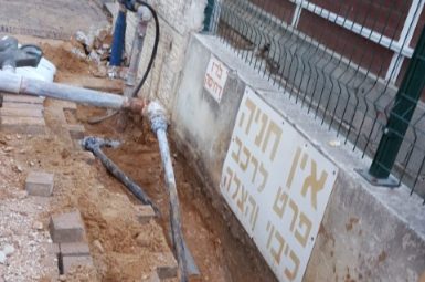 WhatsApp Image 2025-08-11 at 14.39.08 (קטן)