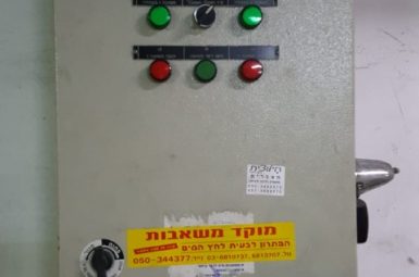 WhatsApp Image 2025-08-11 at 14.45.44 (קטן)