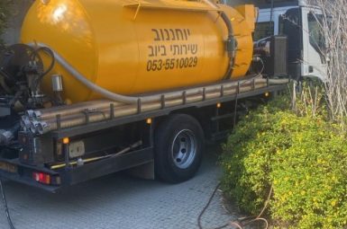 WhatsApp Image 2025-08-14 at 10.33.46 (קטן)