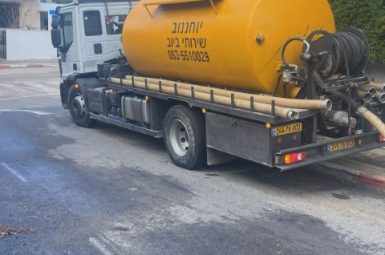 WhatsApp Image 2025-08-14 at 10.36.22 (קטן)