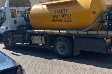 WhatsApp Image 2025-08-14 at 10.36.23 (1) (קטן)