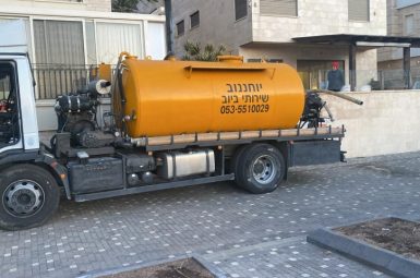 WhatsApp Image 2025-08-14 at 10.36.23 (קטן)