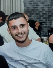 רז ביובית